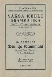 Saksa keele grammatika praktiliste harjutustega koolidele. Deutsche Grammatik mit praktischen Übungen für den Schulgebrauch