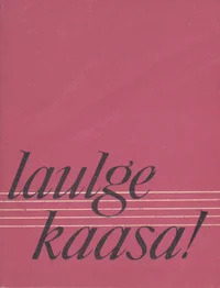 Laulge kaasa!