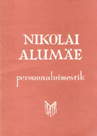 Nikolai Alumäe. Николай Александрович Алумяэ