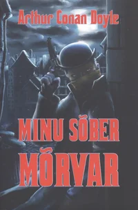 Minu sõber mõrvar