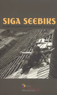 Siga seebiks