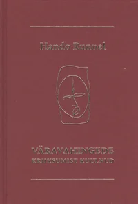 Väravahingede kriiksumist kuulnud