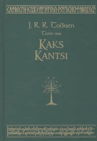 Sõrmuste isand