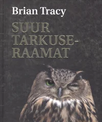 Suur tarkuseraamat