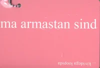 Ma armastan sind ... kividega loopida