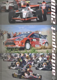 Autosport 2008