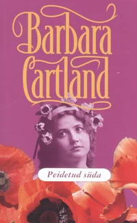 Peidetud süda