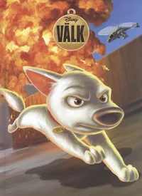 Välk