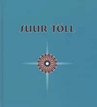 Suur Tõll