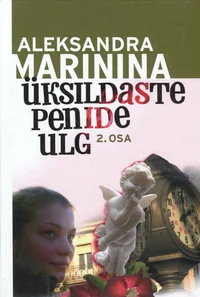Üksildaste penide ulg