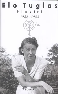 Elukiri 1952-1958