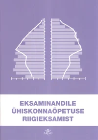 Eksaminandile ühiskonnaõpetuse riigieksamist 2009