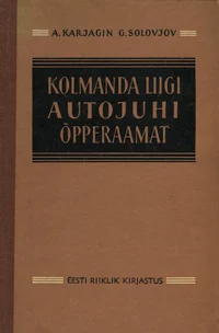 Kolmanda liigi autojuhi õpperaamat