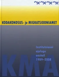 Kodakondsus- ja migratsiooniamet