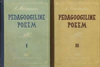 Pedagoogiline poeem I-II