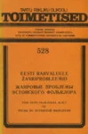 Eesti rahvaluule žanriprobleemid. Жанровые проблемы эстонского фольклора