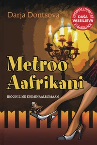Metroo Aafrikani