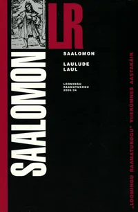 Laulude laul