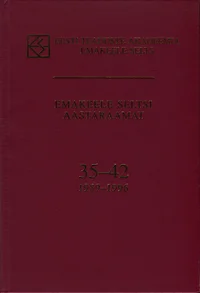 Emakeele Seltsi aastaraamat (35-42)