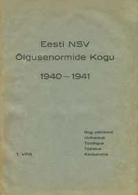 Eesti NSV õigusenormide kogu 1940-1941