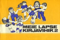 Meie lapse kirjavihik