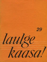 Laulge kaasa!