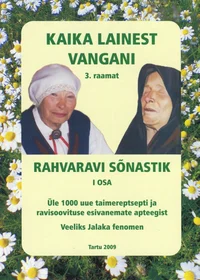Kaika Lainest Vangani