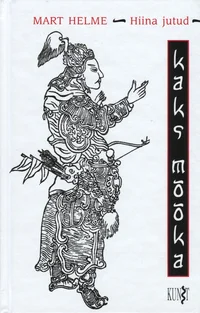 Kaks mõõka