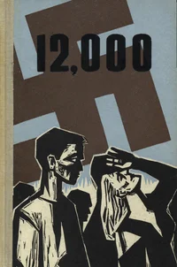 12,000