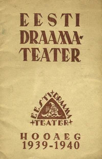 Eesti Draamateater