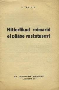 Hitlerlikud roimarid ei pääse vastutusest