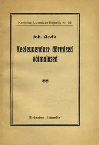 Keeleuuenduse äärmised võimalused