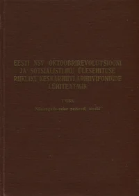 Eesti NSV Oktoobrirevolutsiooni ja Sotsialistliku Ülesehituse Riikliku Keskarhiivi arhiivifondide lühiteatmik