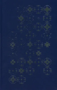 Eesti rahvariiete ajalugu