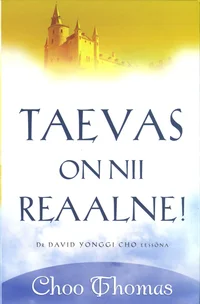 Taevas on nii reaalne!