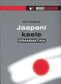 Jaapani keele grammatika
