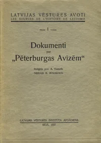 Dokumenti par «Peterburgas Avizem»