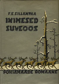 Inimesed suveöös