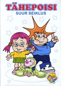 Tähepoisi suur seiklus