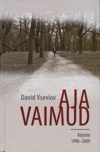 Aja vaimud