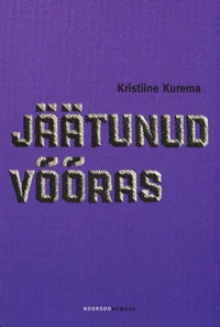 Jäätunud võõras