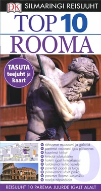 Rooma