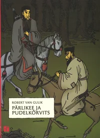 Pärlikee ja pudelkõrvits