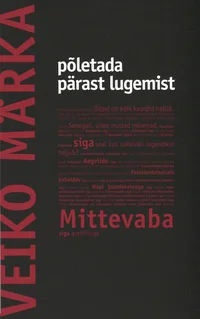 Põletada pärast lugemist