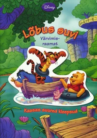 Lõbus suvi