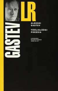 Töölislöögi poeesia