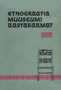 Etnograafiamuuseumi aastaraamat. Ежегодник этнографического музея
