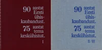 90 aastat Eesti ühiskaubandust ja 75 aastat tema keskühistut I-III