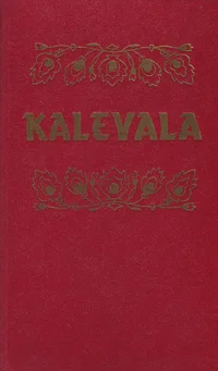 Kalevala