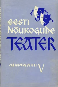 Eesti nõukogude teater